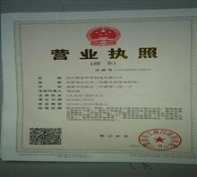 四川海岩声学科技|四川海岩声学科技网站